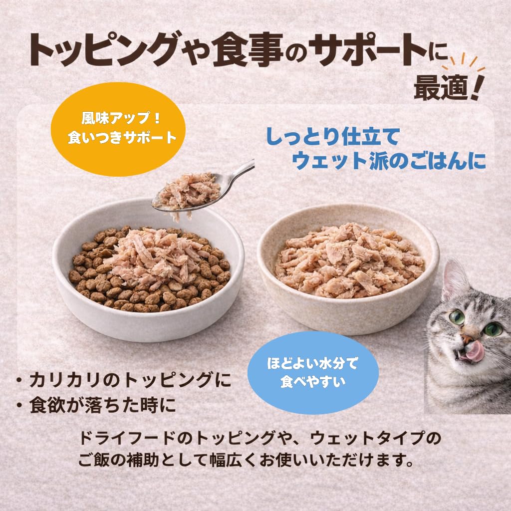 Amazon.co.jp: たまの玉手箱 180g (60g×3袋) ×3種 計9 パウチ 猫 国産